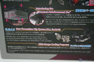 00015 scythe_kabuto2_WWW.XTREMEHARDWARE.COM